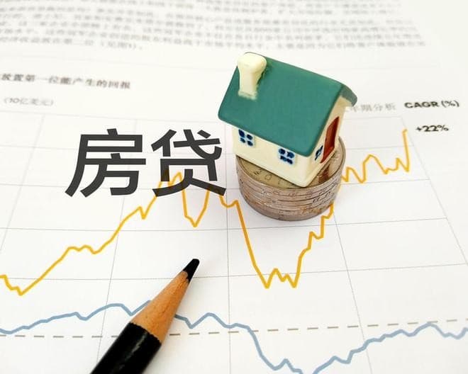 专家认为重庆抵押贷款界线不符合现有经济发展